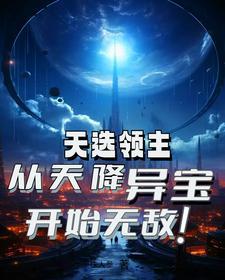 造化剑神百度百科