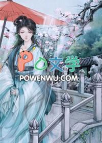 第二十三秒白日飞鸦