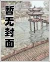 重生八零逆袭记免费